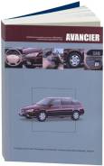  Honda Avancier 1999-2003   , .      .  