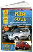  Kia Soul c 2008,   2011 , , .      .   