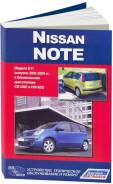  Nissan Note E11  2005 .      .  