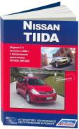  Nissan Tiida C11  2004 .      . .  