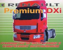  Renault Premium DXi.        .  