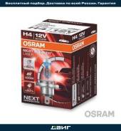  H4 12V 60/55W P43t Night Breaker Laser +150%   1 . Osram 64193NL 