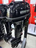   Marine Rocket MR9.9PRO 