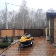 Yamaha fzs cruiser svho 