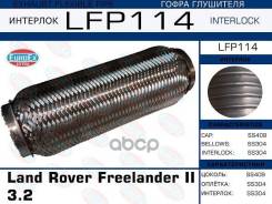   Land Rover Freelander Ii 3.2 (Interlock) EuroEX . LFP114 