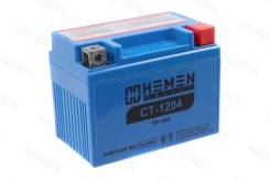  12 4 Hemen Energy CT1204 ) (53524) CT1204 