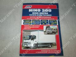  HINO 300 / HINO Dutro / Toyota DYNA  2011   N04C 