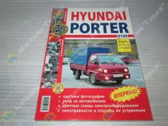  Hyundai Porter, H100    D4BF  2005. . . .  . 