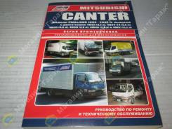  Mitsubishi Canter 2WD/4WD  93-02 .   4D33, 4D34-T, 4D35, 4D36, 4M40, 4M51      . 
