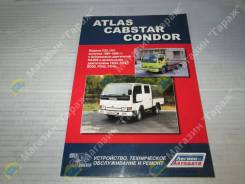  Nissan Atlas Condor/Cabstar () 
