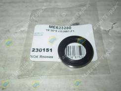   Isuzu NPR 19x30x5 NOK AE0981-F1 