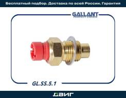  -   Gallant GLSS51 