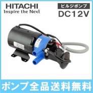   Hitachi BP190-J50, 12, , . 