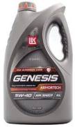 5W-30 Genesis Armortech , 4, (. . ) 3149287  V172085301, V172085337, V272085301, V272085337, KS00022, 35712, 35713, 36312, PM0330-4, PM0330-4-E, 93165212, 93165557, 39000, 39001, 39006, 39007, 39010, 9075, 907... 