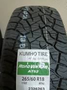 Kumho Road Venture AT52, 265/60 R18 110T 