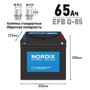  Nordix Q-85/90D23L, 65, CCA 550, ,  EFB 