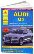  Audi Q5 c 2008 , , .      .   