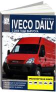  Iveco Daily 2006-2011 .       .  1.  
