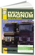  Renault Magnum AE  E-TECH .     .  