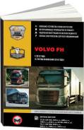  Volvo FH  2012 , .       . 2 .  