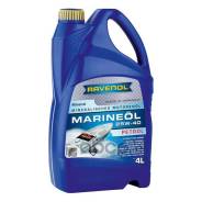   Ravenol Marineoil Petrol Sae 25W-40 Mineral (4) New  | Ravenol . 1163220-004-01-999 