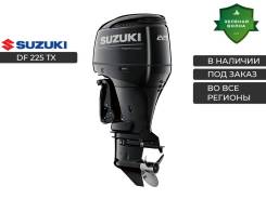     Suzuki DF 225 TX 