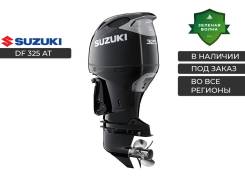   Suzuki DF 325ATX,  
