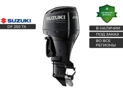   Suzuki DF 250 TX,  