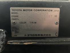  Toyota Sprinter Carib AE95