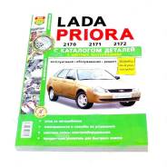   Lada Priora 2170-72   "  " ( ) "", 65653 