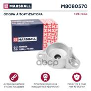   Ford C-Max 07-, Focus Ii 04-, Mazda 3 03-, Volvo S40 Ii 04-  Marshall Marshall . M8080570 