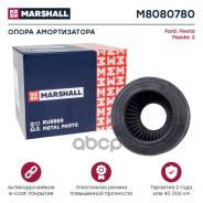   Ford Fiesta 02-; Mazda 2 03- Marshall Marshall . M8080780 
