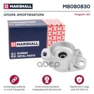   Citroen C4 04-, Peugeot 307 00-  Marshall Marshall . M8080830 