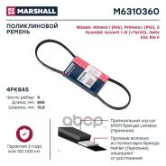   Hyundai Accent I-Iii (+) 94-, Hyundai Getz 02-, Kia Rio Ii 05-, Nissan Almera I (N15) 96-, Nissan Primera I (P10), Ii (P11) 90- Marshall . M6310360 Marshall M6310360 