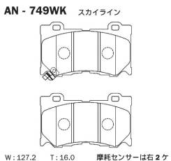  . Akebono Infiniti FX35/45 FX50/37 Nissan Skyline V36 