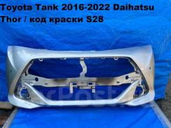   Toyota Tank 2016-2022