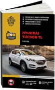  Hyundai Tucson  2015 , , .      .  