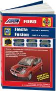  Ford Fiesta 2002-2008, Fusion 2002-2012 , , / ,  /, .      . - 