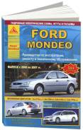  Ford Mondeo 2000-2007 , , .      .   