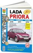  Lada Priora  2007 ,  , / .      .   
