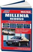  Mazda Millenia, Xedos 9 1993-2003 , .      . . - 