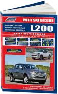  Mitsubishi L200  2015,  2018 , ,  /.      . . - 