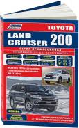  Toyota Land Cruiser 200 c 2015,   2016  2017, , ,  /.      . . - 