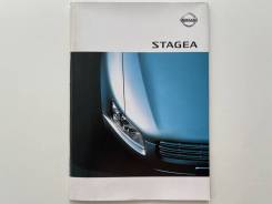   Nissan Stagea 2002 