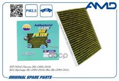    () Hyundai (Tucson Jm) (2004-2010) Kia (Sportage Je) (2004-2010) (Rio Jb) (2005-2011) AMD . Amdfc28A AMD 