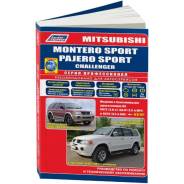   ,     Mitsubishi Pajero Sport, Mitsubishi Montero Sport, Mitsubishi Challenger    (1996-2008 . ) 