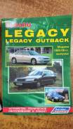  Subaru Legasy/Legasy Outback `89-98 