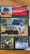  Nissan Patrol(Safari) Y61 `97- RD28EIT, ZD30DDTI, TD42 
