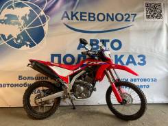 Honda CRF 250L, 2023 