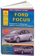  Ford Focus 2 2004-2011,   2008 , , .      .   